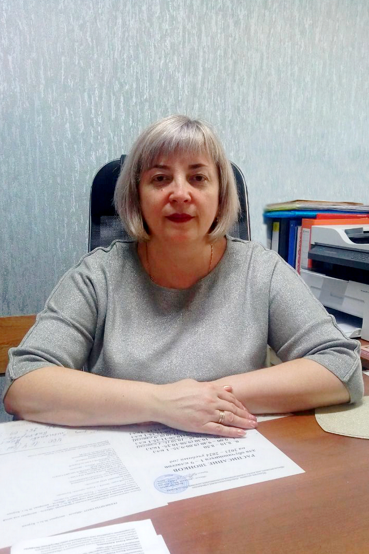 Ермакова Людмила Николаевна директор.